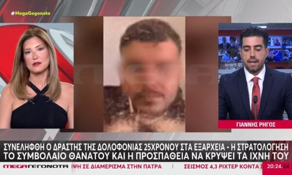 Εξάρχεια: Συνελήφθη 28χρονος Τούρκος για τη δολοφονία ομοεθνή του