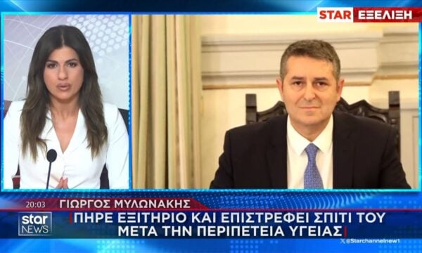 Εξιτήριο από το κέντρο αποκατάστασης πήρε ο Γιώργος Μυλωνάκης