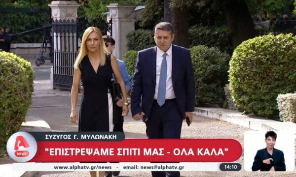 Εξιτήριο για τον Γ. Μυλωνάκη μετά από 2 μήνες νοσηλείας – Τ. Μεσσαροπούλου: «Επιστρέψαμε σπίτι μας – Όλα καλά»