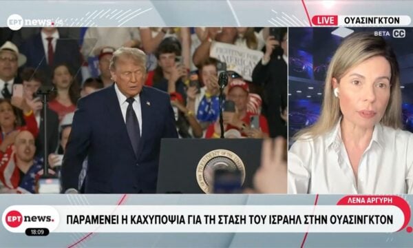 Εξοργισμένος με τη στάση του Νετανιάχου ο Τραμπ