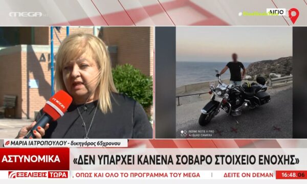 Έκτακτο | Προφυλακίστηκε ο 65χρονος Ιταλός για το διπλό φονικό στο Αίγιο