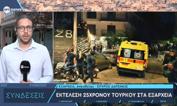 Eκτέλεση 25χρονου Τούρκου στα Εξάρχεια