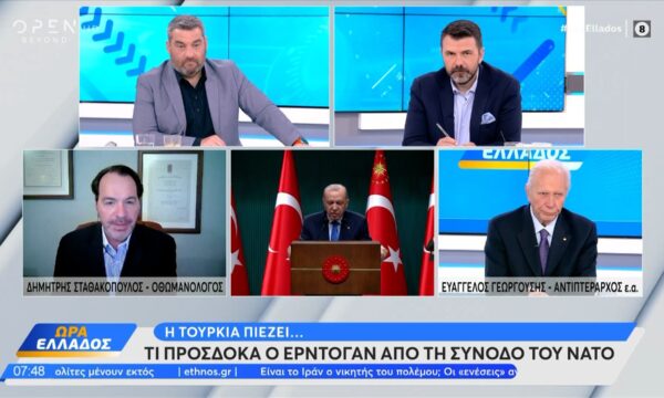 Έκθεση «κόλαφος» της Ευρωπαϊκής Ένωσης για την Τουρκία