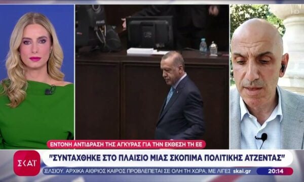 Έκθεση «κόλαφος» του Ευρωπαϊκού Κοινοβουλίου για Τουρκία – Έντονη αντίδραση της Άγκυρας