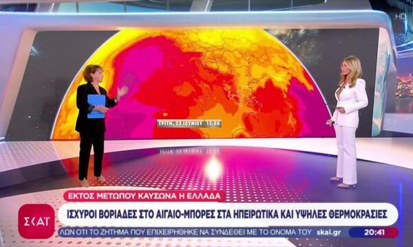 Εκτός μετώπου καύσωνα η Ελλάδα – Ισχυροί Βοριάδες στο Αιγαίο, μπόρες στα ηπειρωτικά