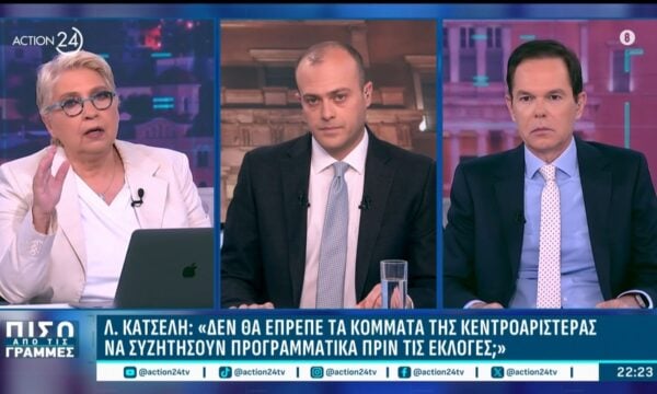 ΕΛ.Α.Σ: Η απάντηση στις δηλώσεις Διαμαντοπούλου, οι επιθέσεις Τσίπρα σε Μητσοτάκη & σκιώδης κυβέρνηση