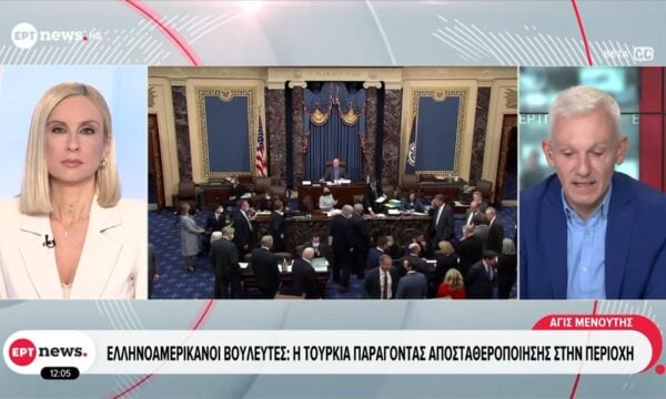 Ελληνοαμερικανοί βουλευτές: Η Τουρκία παράγοντας αποσταθεροποίησης στην περιοχή
