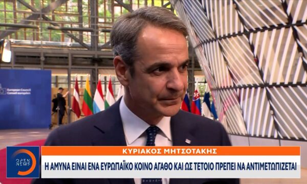 Ελληνοτουρκικά: Ένταση με την Τουρκία για τις συμμαχίες Ελλάδας και Κύπρου