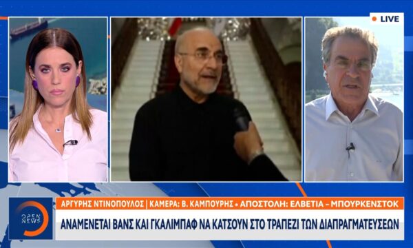 Ελβετία: Αύριο η σκληρή διαπραγμάτευση για τα «αγκάθια» ανάμεσα στις δύο πλευρές