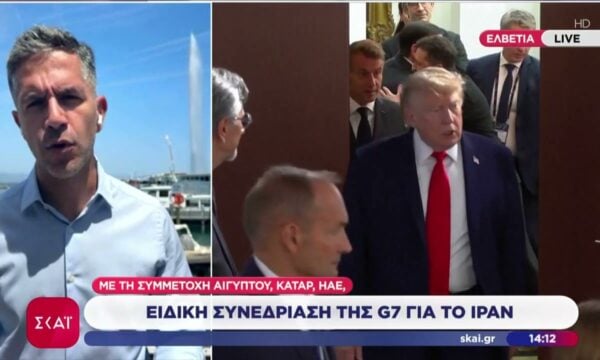 Ελβετία: Ειδική συνεδρίαση της G7 για το Ιράν