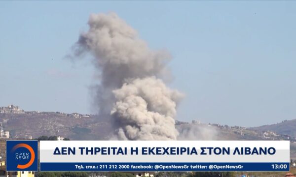Ελβετία: Γουίτκοφ και Κούσνερ στο επίκεντρο επαφών για το Ιράν