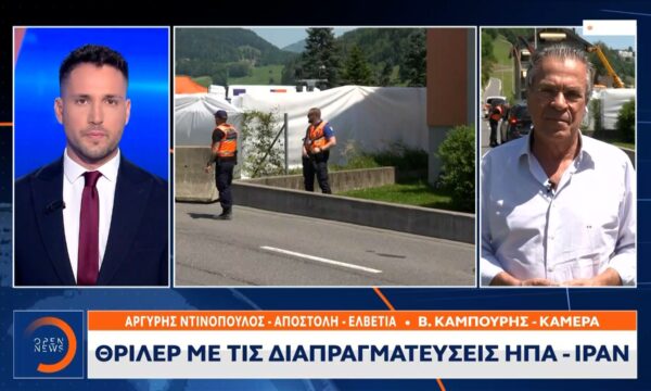 Ελβετία: Σενάρια για ταξίδι Αραγτσί και επαφές με το Ιράν