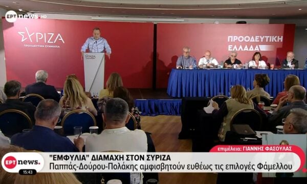 “Εμφύλια” διαμάχη στον ΣΥΡΙΖΑ