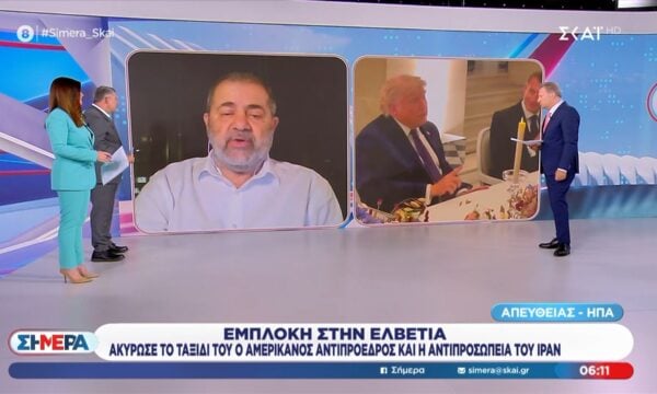 Εμπλοκή στην Ελβετία: Ακύρωσε το ταξίδι του ο Αμερικάνος αντιπρόεδρος και η αντιπροσωπεία του Ιράν