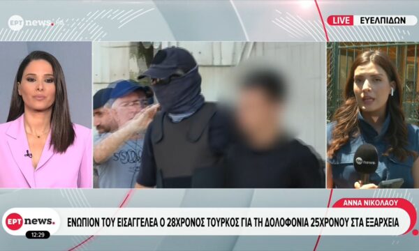 Ενώπιον του Εισαγγελέα ο 28χρονος Τούρκος για τη δολοφονία 25χρονου στα Εξάρχεια