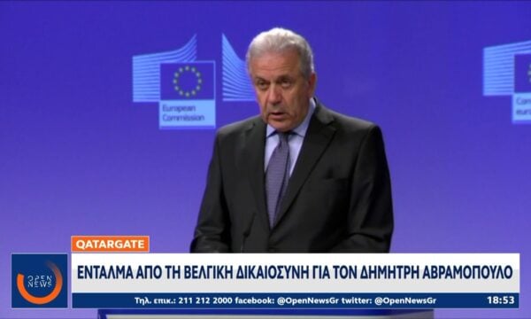 Ένταλμα απο την Βελγική δικαιοσύνη για τον Δημήτρη Αβραμόπουλο