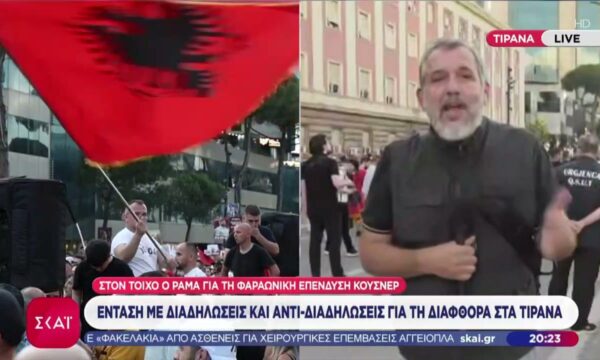 Ένταση με διαδηλώσεις και αντί-διαδηλώσεις για τη διαφθορά στα Τίρανα