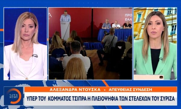 Εντείνονται οι αναταράξεις στον ΣΥΡΙΖΑ