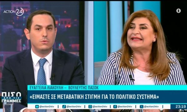 Έντονη αντιπαράθεση Λιάκου – Λιακούλη: «Έχετε το θράσος να λέτε ότι το ΠΑΣΟΚ χρεοκόπησε τη χώρα; Θα έπρεπε να ντρέπεστε»