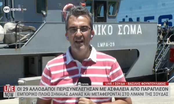 Εντοπισμός και διάσωση 29 μεταναστών νότια της Γαύδου