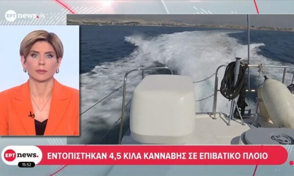 Εντοπίστηκαν 4,5 κιλά κάνναβης σε επιβατικό πλοίο