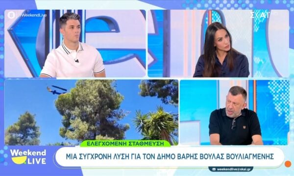 Εντοπίστηκε ο υπεύθυνος για τη φωτιά στο Πευκάλι Κορινθίας