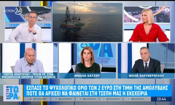 «Εντός τριμήνου η επιστροφή στη προ πολέμου εποχή η τιμή της αμόλυβδης»: Γ. Ασμάτογλου
