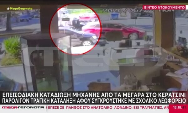 Επεισοδιακή καταδίωξη μηχανής από τα Μέγαρα στο Κερατσίνι – Συνελήφθησαν δύο άτομα