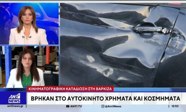 Επεισοδιακή καταδίωξη στη Βάρκιζα μετά από απόπειρα απάτης με ψεύτικους υπαλλήλους του ΔΕΔΔΗΕ