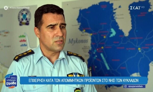 Επιχείρηση κατά των απομιμητικών προϊόντων στη Μύκονο