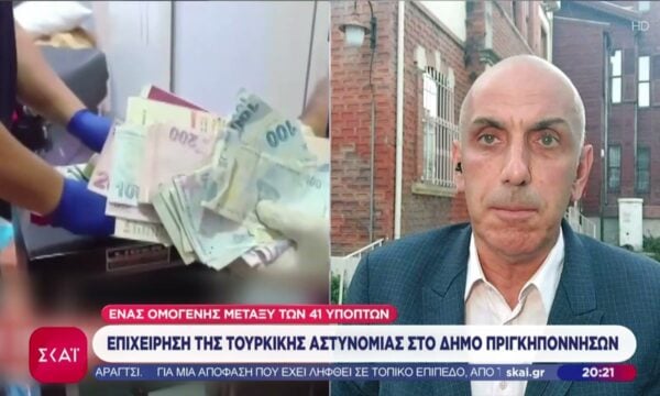 Επιχείρηση της τουρκικής αστυνομίας στο Δήμο Πριγκηποννήσων – Υπό κράτηση ο δήμαρχος