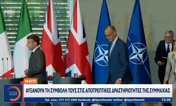 Επιδρομές με drones της Ουκρανίας στη Ρωσία προκαλούν πυρκαγιά σε εγκατάσταση αποθήκευσης καυσίμων