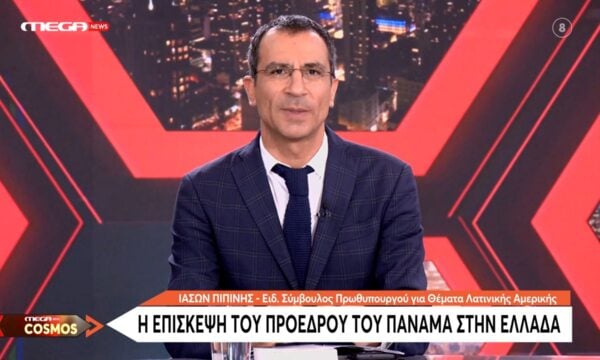 Επίσκεψη προέδρου του Παναμά στην Ελλάδα – Ι. Πιπίνης: «Μας συνδέει πολύ στενά το ελληνικό σχολείο που βρίσκεται εκεί»