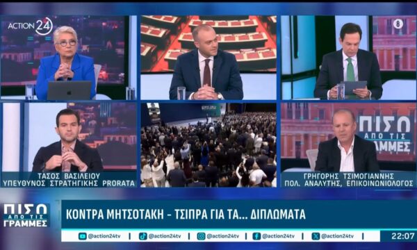 Επιστρέφει η κόντρα Τσίπρα – Μητσοτάκη με αφορμή τα… διπλώματα