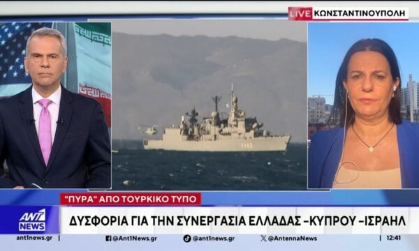 Επίθεση κατά του Ισραήλ εξαπέλυσε από το Κάιρο ο Τούρκος Υπουργός Εξωτερικών Χακάν Φιντάν