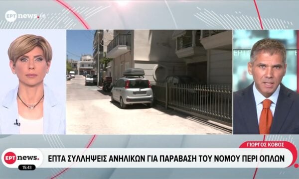 Επτά συλλήψεις ανηλίκων για παράβαση του νόμου περί όπλων