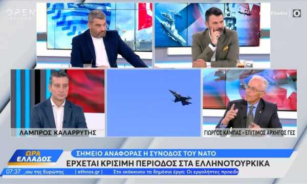 Έρχεται κρίσιμη περίοδος στα Ελληνοτουρκικά