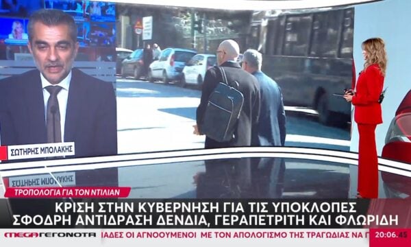 «Έρχεται» τρίτο σφοδρό κύμα καύσωνα στην Ευρώπη – Σε «κόκκινο» συναγερμό ξανά οι Αρχές