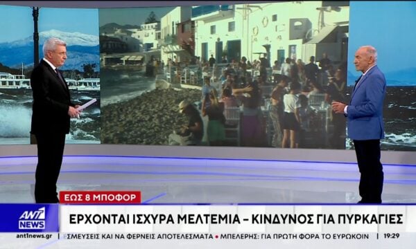 Έρχονται ισχυρά μελτέμια – Κίνδυνος για πυρκαγιές