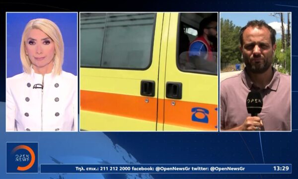 Εργατικό δυστύχημα στη Σίδνο – Νεκρή 56χρονη που εγκλωβίστηκε σε μηχάνημα