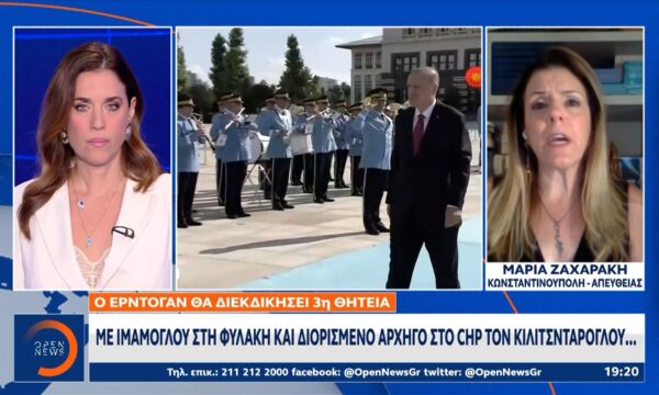 Ερντογάν: Στο επίκεντρο νέα επταετής θητεία