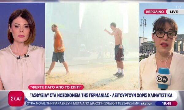 Έσπασε το ρεκόρ υψηλότερης θερμοκρασίας στη Γερμανία – Πάνω από 1.300 θάνατοι στην Ευρώπη λόγω του καύσωνα