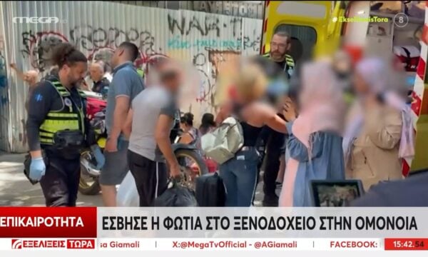 Έσβησε η φωτιά στην Ομόνοια – 2 τραυματίες από εγκαύματα