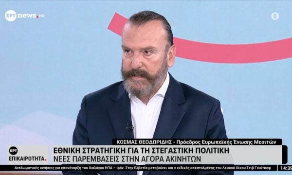 Εθνική στρατηγική για τη στεγαστική πολιτική – Νέες παρεμβάσεις στην αγορά ακινήτων