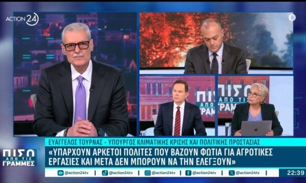 Ευ. Τουρνάς: Ποιες είναι οι επικίνδυνες περιοχές για πυρκαγιές