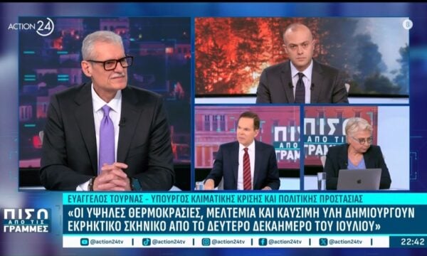 Ευ. Τουρνάς: «Το πρώτο νέο καναντερ θα το παραλάβουμε το 2028»