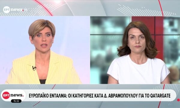 Ευρωπαϊκό ένταλμα: Οι κατηγορίες κατά Δ. Αβραμόπουλου για το QatarGate