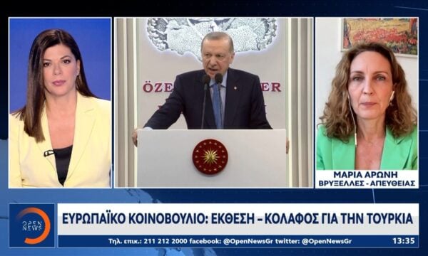 Ευρωπαϊκό Κοινοβούλιο: Έκθεση-κόλαφος για την Τουρκία