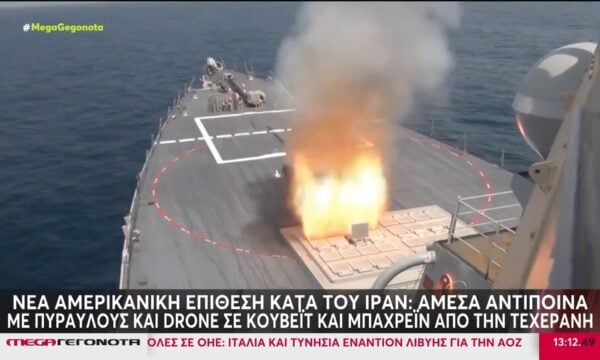 Εύθραυστη η εκεχειρία στη Μέση Ανατολή – Νέα χτυπήματα