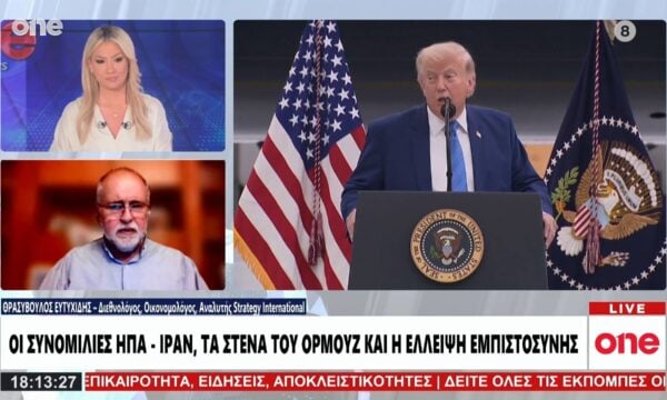 Ευτυχίδης: «Θα αργήσει αλλά θα υπάρξει συμφωνία για τα Στενά – Δεν θα δούμε διόδια στο μέλλον»